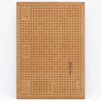 Verso do azulejo ceramico de 20 por 30 cm, com ranhuras em relevo